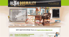 Desktop Screenshot of bormaley.com
