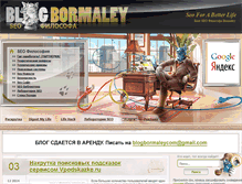 Tablet Screenshot of bormaley.com